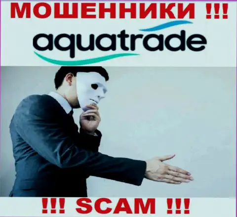 Не доверяйте дилинговой компании Aqua Trade, кинут обязательно и Вас