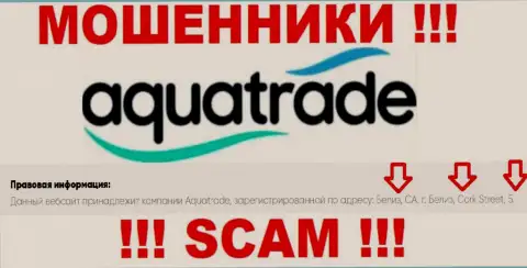 Не связывайтесь с интернет обманщиками AquaTrade - надувают !!! Их адрес регистрации в офшоре - Belize CA, Belize City, Cork Street, 5