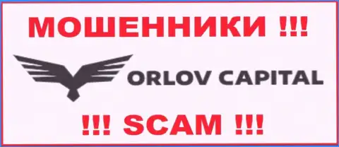 Orlov-Capital Com - это МОШЕННИК !!! SCAM !!!