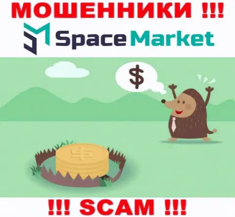Хотите вывести вложенные денежные средства из дилинговой организации SpaceMarket, не сможете, даже если покроете и налоговый сбор