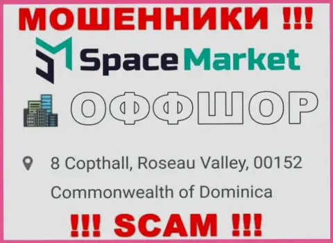 Лучше избегать работы с internet-мошенниками Спейс Маркет, Dominica - их оффшорное место регистрации