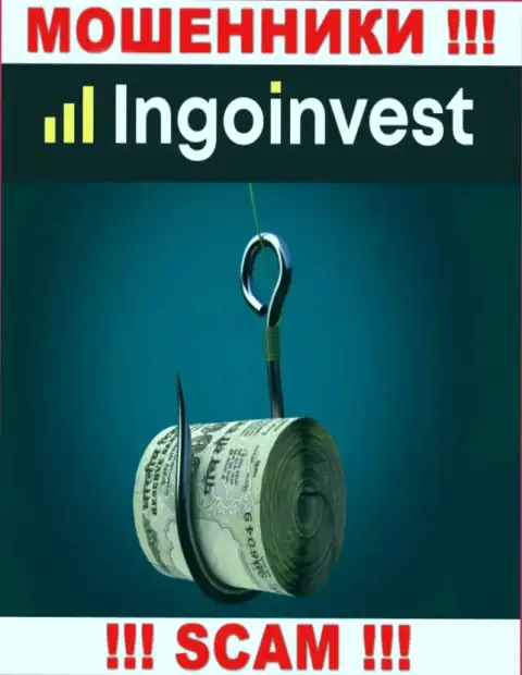 Брокерская компания IngoInvest обманывает, раскручивая биржевых игроков на дополнительное внесение денег