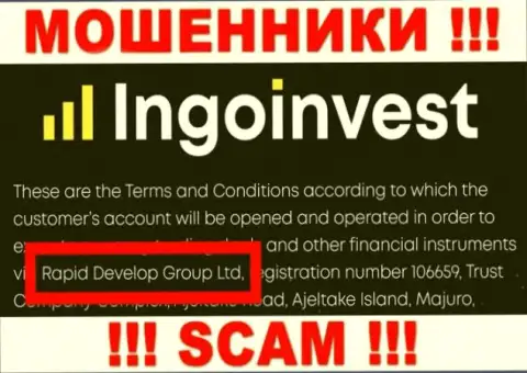 Юр. лицом, владеющим интернет-мошенниками IngoInvest, является Rapid Develop Group Ltd