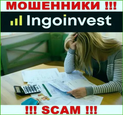 Если вдруг Вас развели на средства в дилинговой компании IngoInvest, то тогда присылайте жалобу, Вам попробуют помочь