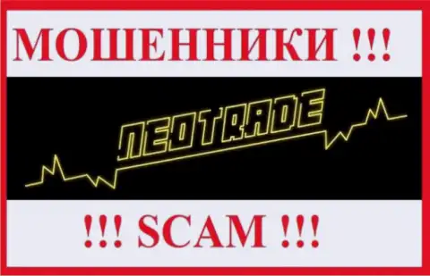 Neo Trade - это ЛОХОТРОНЩИКИ !!! Совместно сотрудничать крайне рискованно !!!