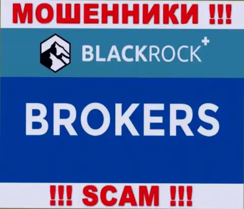 Не доверяйте депозиты БлэкРок Инвестмент Менеджмент (УК) Лтд, ведь их направление деятельности, Брокер, капкан