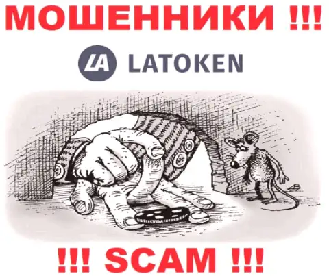 К Вам стараются дозвониться работники из организации Latoken - не общайтесь с ними