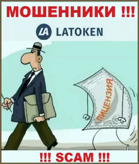 У компании Latoken нет регулятора, значит ее мошеннические ухищрения некому пресечь
