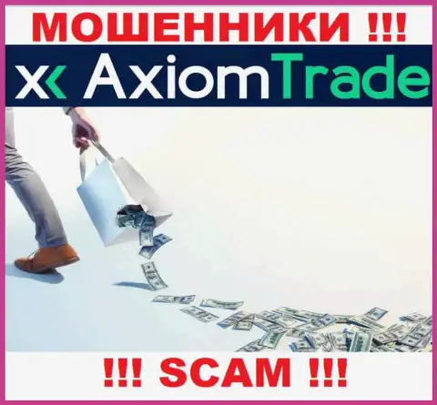 Вы глубоко ошибаетесь, если вдруг ждете доход от взаимодействия с брокером Axiom-Trade Pro - это РАЗВОДИЛЫ !!!
