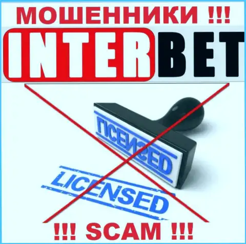 InterBet не получили лицензии на осуществление своей деятельности - КИДАЛЫ