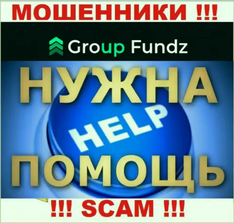 GroupFundz раскрутили на вложенные деньги - напишите жалобу, Вам постараются оказать помощь