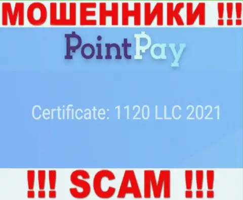 Рег. номер мошенников Point Pay LLC, опубликованный на их официальном сайте: 1120 LLC 2021