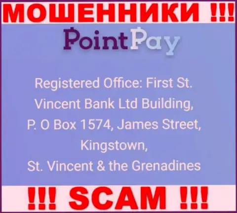 Оффшорный адрес регистрации ПоинтПэй - First St. Vincent Bank Ltd Building, P. O Box 1574, James Street, Kingstown, St. Vincent & the Grenadines, инфа взята с информационного ресурса конторы