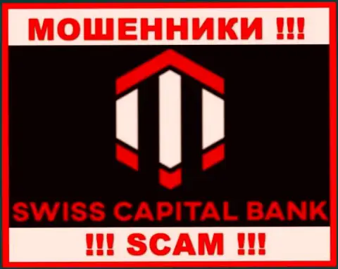 Swiss Capital Bank - это МОШЕННИКИ !!! СКАМ !!!