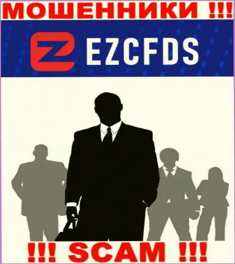 Ни имен, ни фото тех, кто руководит конторой EZCFDS в сети интернет не найти