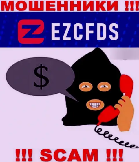 EZCFDS Com опасные мошенники, не поднимайте трубку - кинут на денежные средства