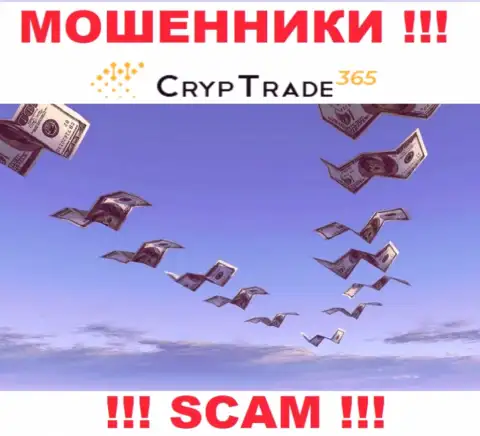 Обещание иметь заработок, взаимодействуя с конторой CrypTrade365 Com - это РАЗВОД !!! БУДЬТЕ ВЕСЬМА ВНИМАТЕЛЬНЫ ОНИ МОШЕННИКИ