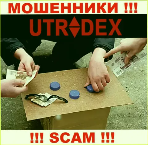 Не думайте, что с брокерской конторой UTradex сможете приумножить депозиты - Вас дурачат !!!