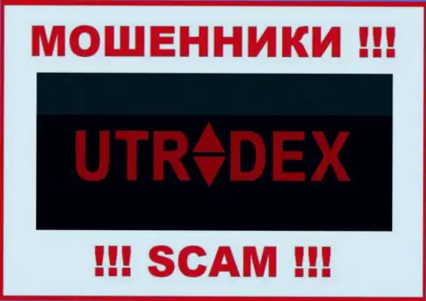 UTradex Net - это РАЗВОДИЛА !!!