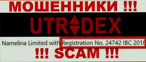 Не работайте с компанией UTradex Net, номер регистрации (24742 IBC 2018) не повод вводить кровно нажитые