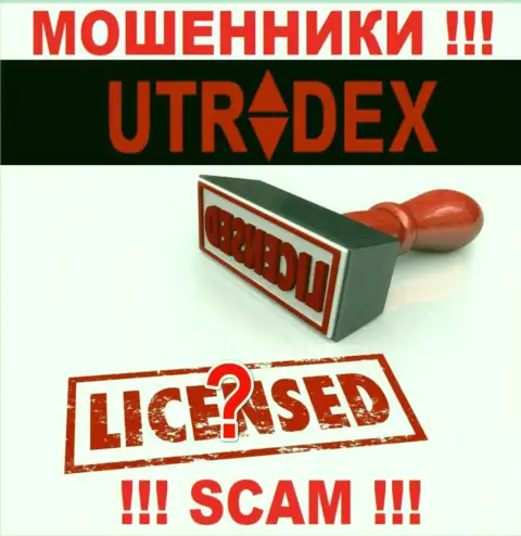 Информации о лицензии компании UTradex у нее на официальном информационном ресурсе НЕ ПРЕДОСТАВЛЕНО