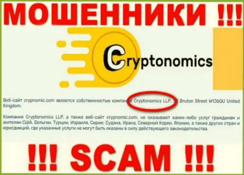Crypnomic - это МОШЕННИКИ !!! Cryptonomics LLP - это организация, управляющая указанным лохотронным проектом