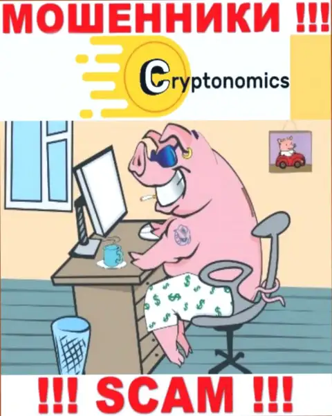 На информационном ресурсе компании Crypnomic не написано ни единого слова о их непосредственных руководителях - это ОБМАНЩИКИ !!!