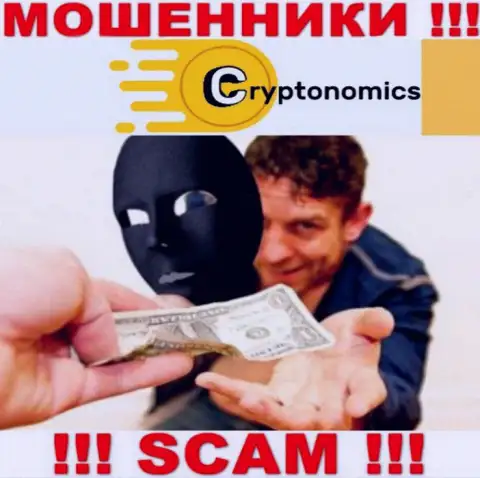 Если вдруг угодили на удочку Crypnomic Com, тогда ожидайте, что Вас станут разводить на денежные вложения