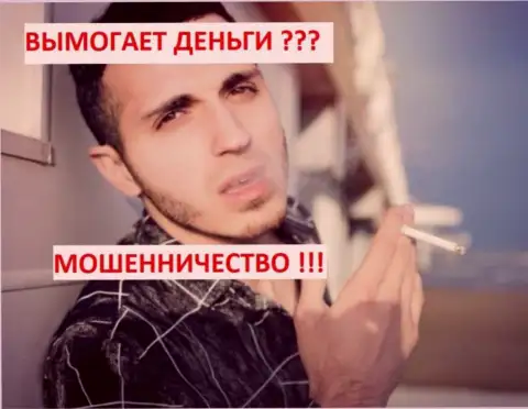 Негатив в видео от организации Амиллидиус - это темные делишки Васифа Ибрагимова
