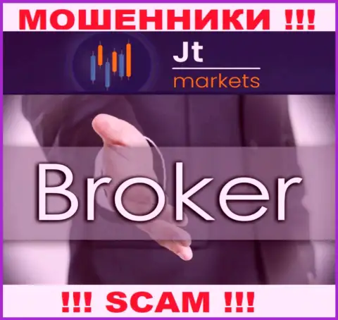 Не советуем доверять финансовые вложения JTMarkets, так как их направление работы, Брокер, развод