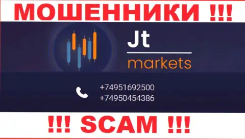БУДЬТЕ ОЧЕНЬ ОСТОРОЖНЫ интернет-мошенники из компании JT Markets, в поиске доверчивых людей, названивая им с различных номеров телефона