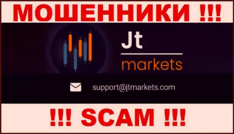 E-mail, который принадлежит мошенникам из JT Markets