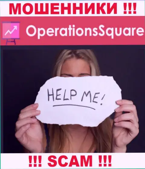 Если internet-воры OperationSquare Com Вас накололи, попытаемся оказать помощь
