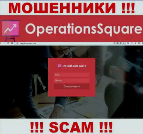 Официальный сайт интернет-жуликов и лохотронщиков компании OperationSquare Com