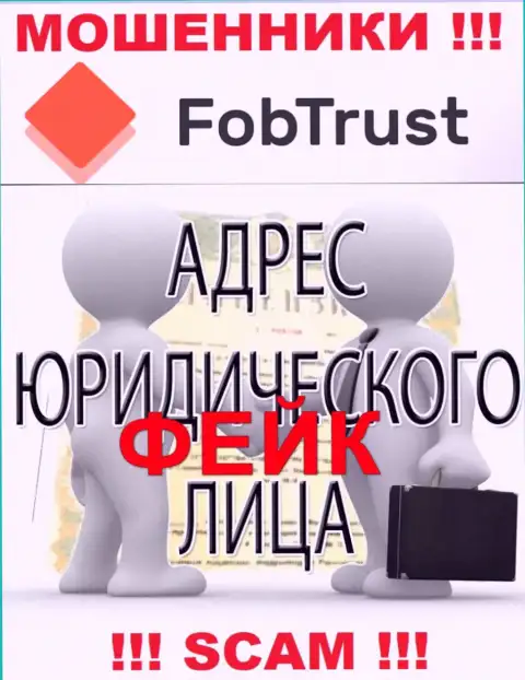 Мошенник Fob Trust распространяет ложную инфу о юрисдикции - избегают ответственности