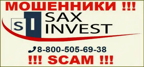 Вас довольно легко могут развести на деньги internet-мошенники из Sax Invest, будьте крайне бдительны названивают с различных номеров телефонов