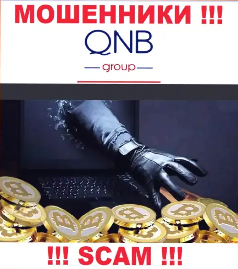 Взаимодействие с брокерской компанией QNB Group прибыли не приносит, ведь это КИДАЛЫ и МОШЕННИКИ