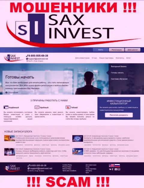 SaxInvest Net - это официальный сайт разводил Sax Invest