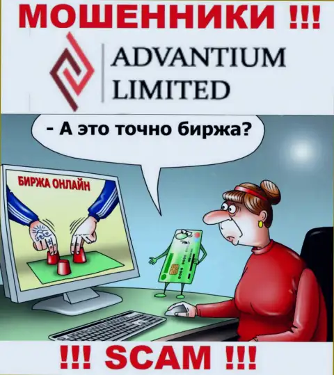 Advantium Limited верить нельзя, хитрыми уловками разводят на дополнительные финансовые вложения