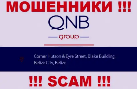 QNB Group - это МОШЕННИКИКьюНБи ГруппСпрятались в офшоре по адресу Corner Hutson & Eyre Street, Blake Building, Belize City, Belize