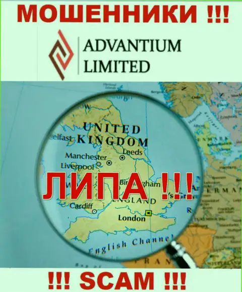 Мошенник Advantium Limited публикует липовую инфу о юрисдикции - избегают ответственности