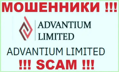 На ресурсе АдвантиумЛимитед говорится, что Advantium Limited - их юридическое лицо, однако это не значит, что они порядочны