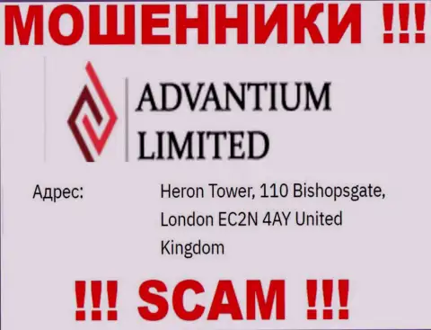 Украденные финансовые вложения аферистами Advantium Limited нереально вернуть обратно, у них на сайте приведен фиктивный адрес
