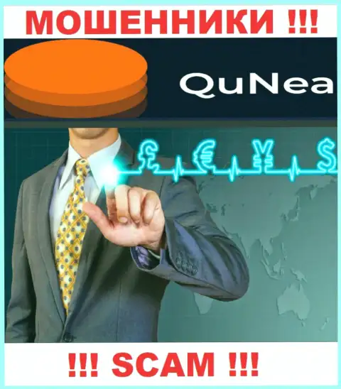 Мошенники QuNea Com, прокручивая свои грязные делишки в сфере ФОРЕКС, сливают наивных клиентов
