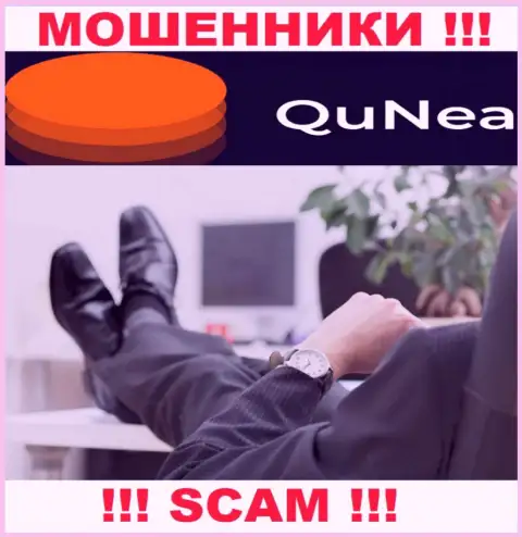 На официальном веб-сайте QuNea Com нет никакой информации об руководстве организации