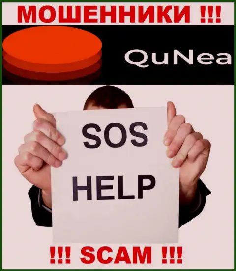 Если Вы оказались жертвой неправомерных действий QuNea, сражайтесь за собственные финансовые средства, мы попробуем помочь