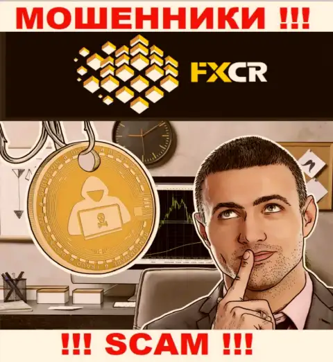 FX Crypto - разводят игроков на финансовые активы, БУДЬТЕ ОЧЕНЬ БДИТЕЛЬНЫ !!!