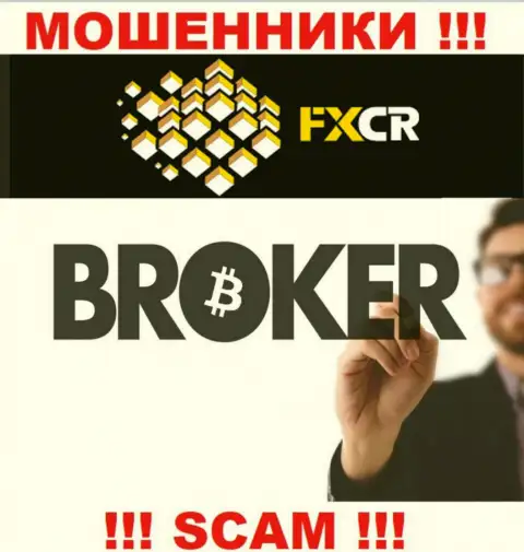 Область деятельности FXCR: Crypto trading - отличный заработок для internet-шулеров