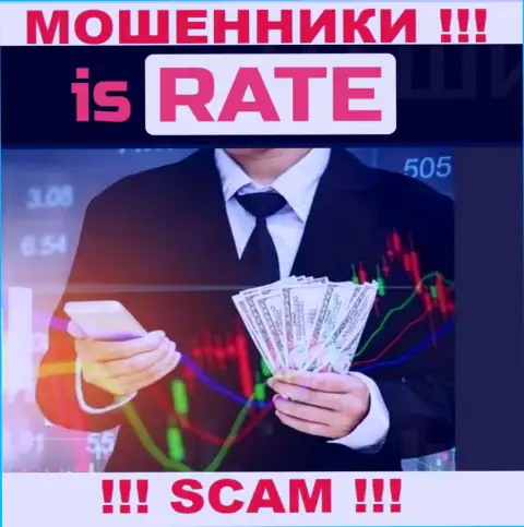Имея дело с компанией IsRate Com вы не заработаете ни рубля - не вносите дополнительные финансовые активы