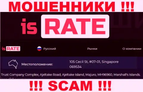 Не работайте с компанией Rate LTD - указанные internet-мошенники засели в офшоре по адресу: Trust Company Complex, Ajeltake Road, Ajeltake Island, Majuro, MH 96960, Marshall Islands